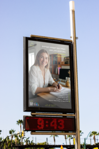 כרזה מה''ט-01 - מוקאפ עמוד רחוב