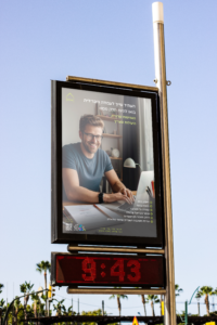 כרזה מה''ט-02 - מוקאפ עמוד רחוב