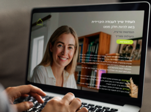 מוקאפ אתר דסקטופ