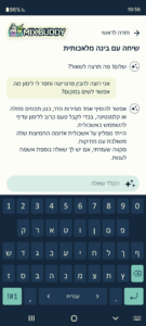 AI Chat_1