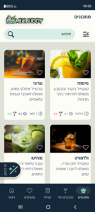 Recipes