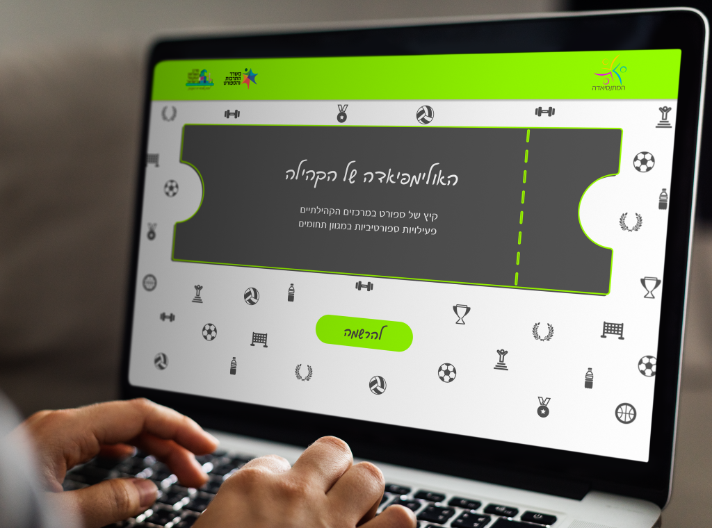 מוקאפ דסקטופ