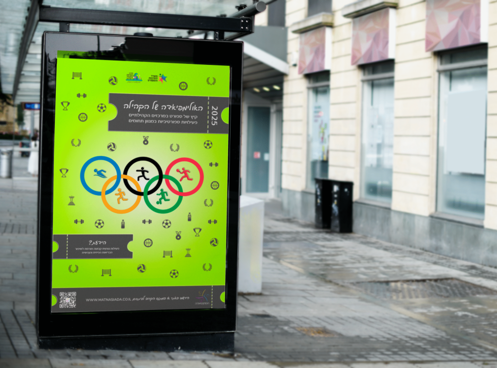 תחנת אוטובוס